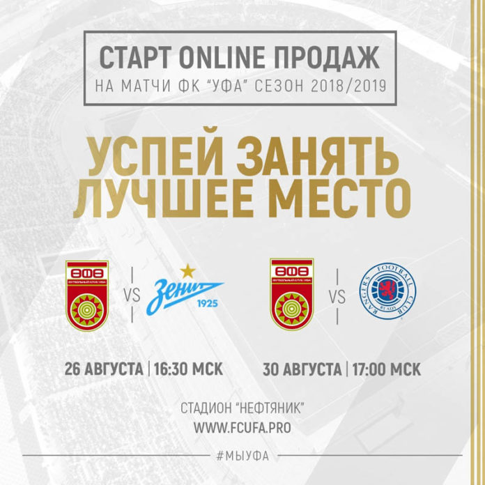 tickets