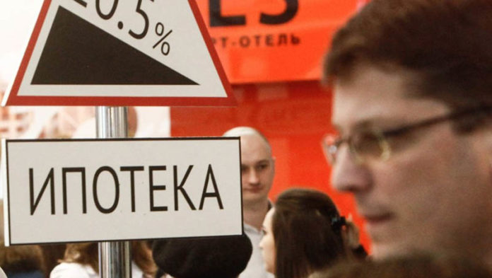 ipoteka