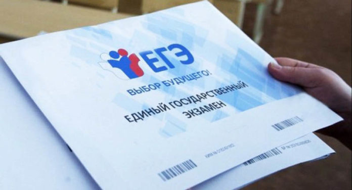 ege