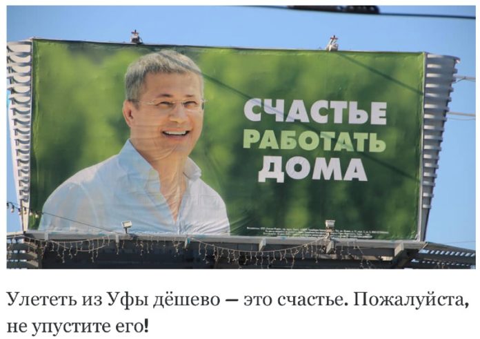 habirov