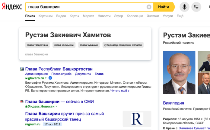 yandex_glava