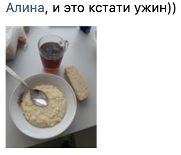 Жительница Башкирии возмутилась питанием в больнице