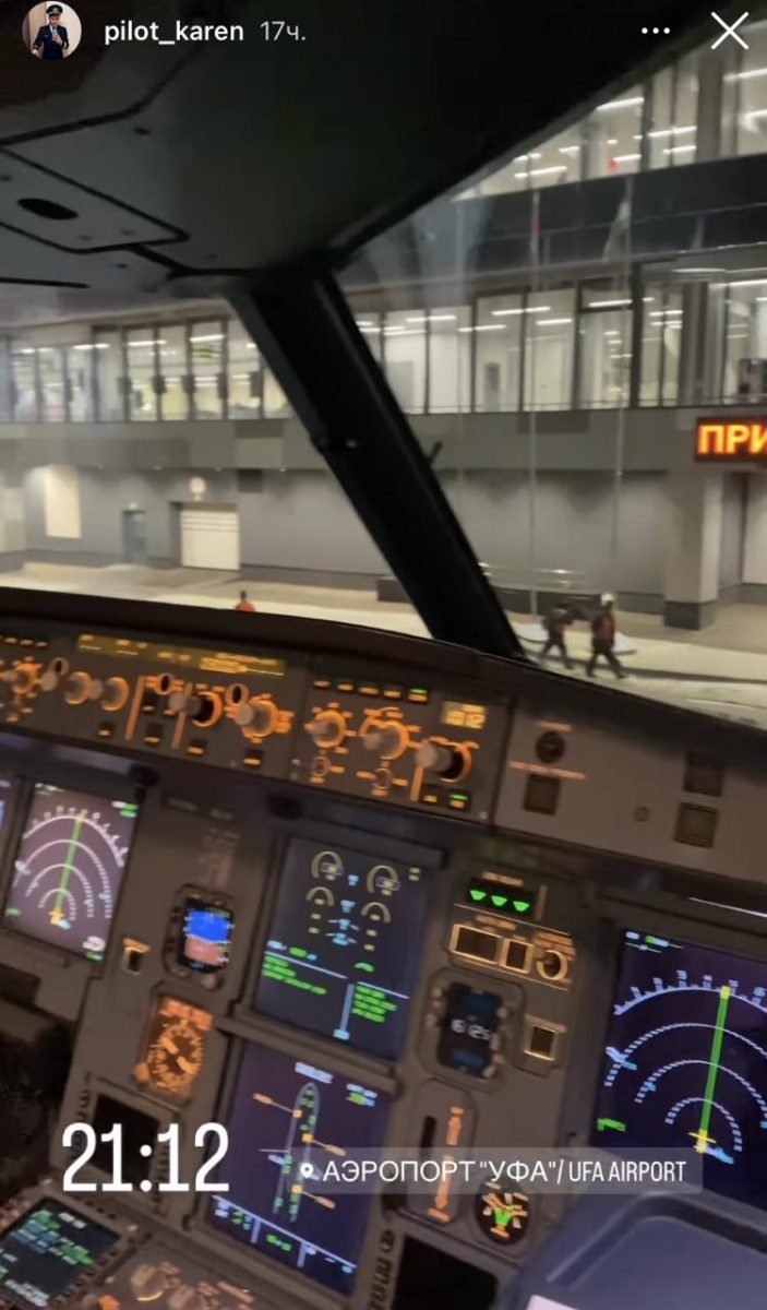 Пилот показал удивительные кадры полета в Уфу прямо из кабины самолета