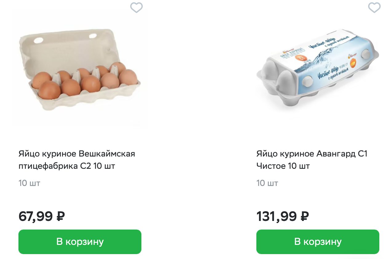 В магазинах зафиксирована ошеломительная цена на яйца