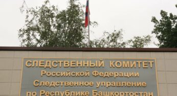 В Башкирии разрушается памятник XVIII века: делом занялся Следственный комитет