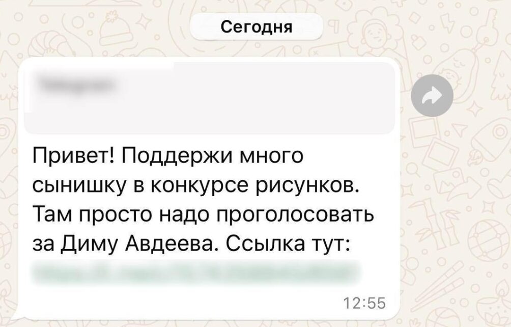 Жители Уфы предупредили о новой схеме мошенничества: прямо перед учебным годом