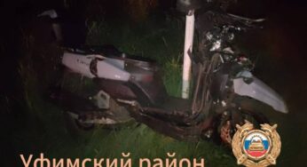 В Башкирии произошло два ДТП с участием подростков