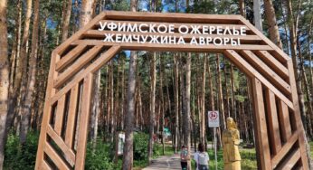 В Уфе на тропе здоровья «Жемчужина Авроры» вырубят деревья