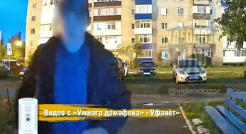 В Башкирии мужчина вырвал подъездную  дверь вместе с магнитом