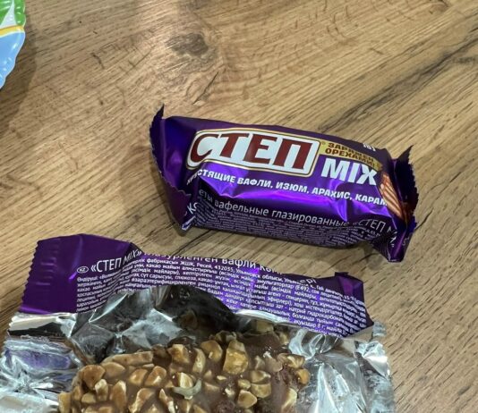 Житель Уфы купил конфеты и оказался удивлен увиденным внутри